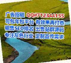 安州捐卵翻译门市部